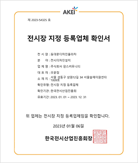 동대문디자인플라자