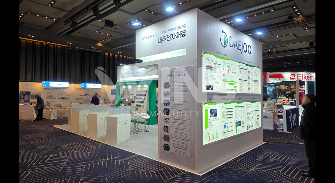 InterBattery 2025_대주전자재료