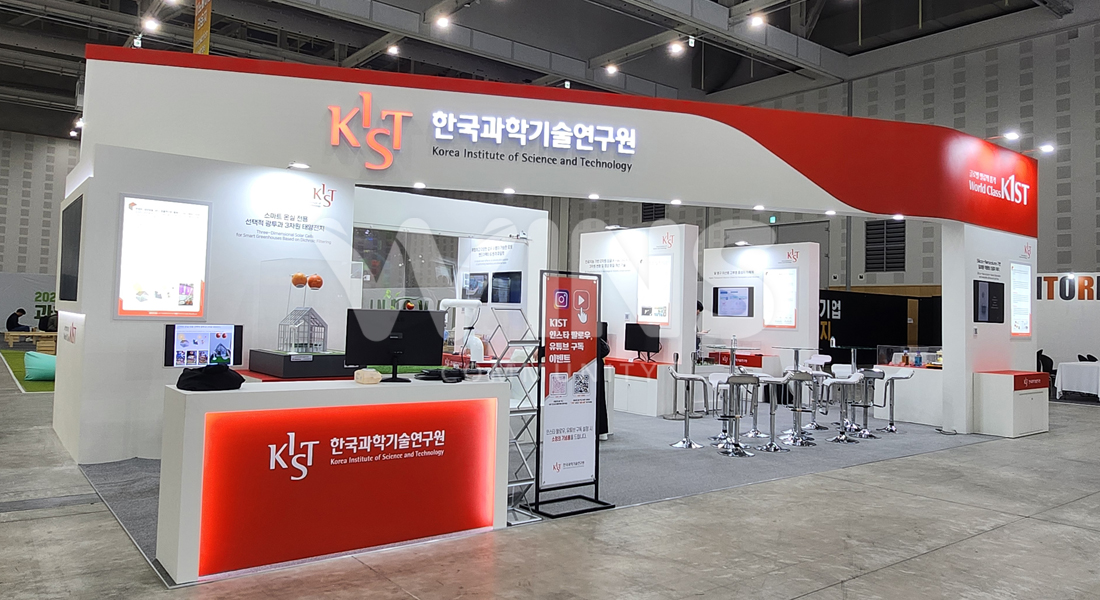 2025 대한민국 과학축제_KIST 한국과학기술연구원