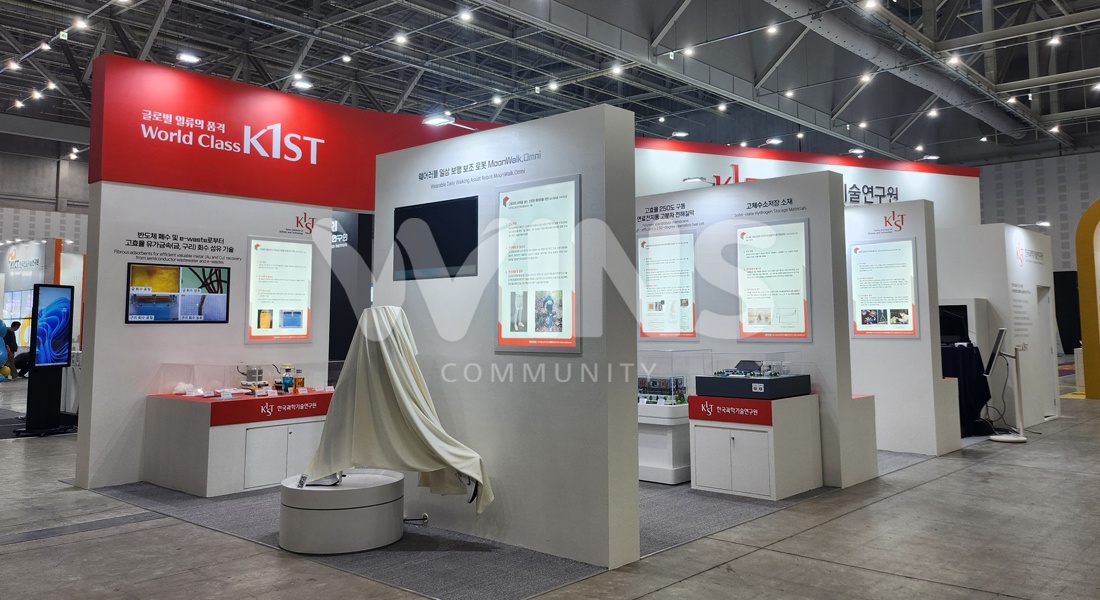 2025 대한민국 과학축제_KIST 한국과학기술연구원