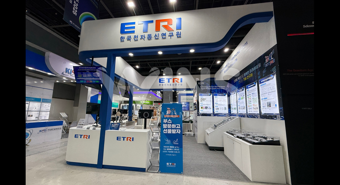 퀀텀코리아 2025_ETRI한국전자통신연구원