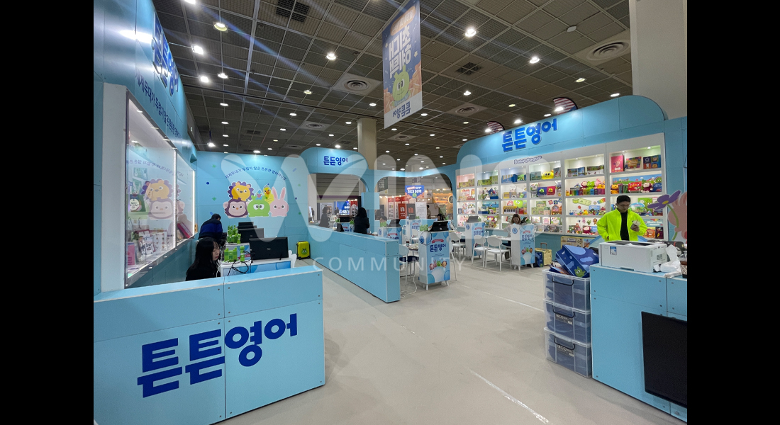 서울국제유아교육전2025_튼튼영어