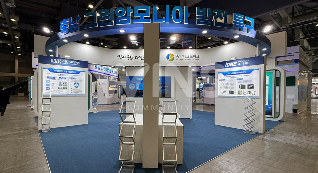 WORLD HYDROGEN EXPO 2025, H₂ MEET 2025_충남테크노파크 그린수소수전해센터