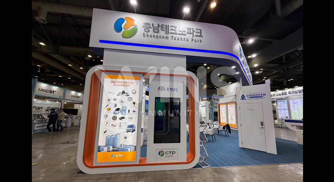 WORLD HYDROGEN EXPO 2025, H₂ MEET 2025_충남테크노파크 브레인파크