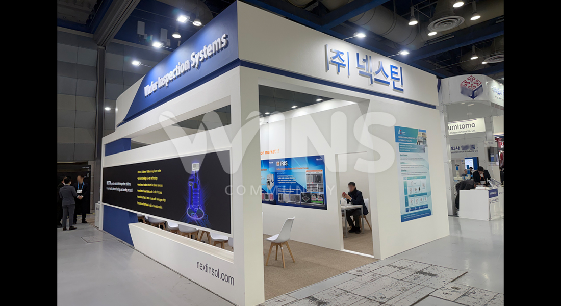 세미콘 코리아 2026_넥스틴