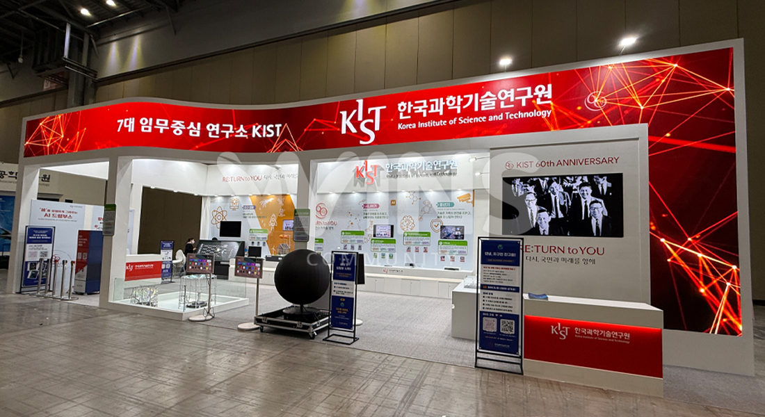 2026 대한민국 과학축제_KIST 한국과학기술연구원