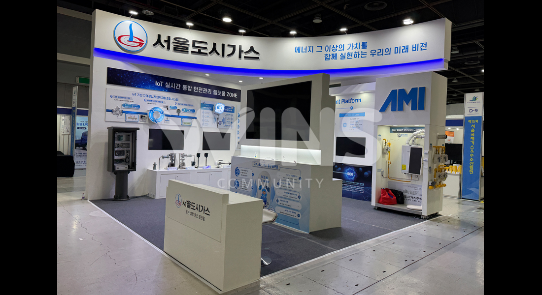 서울국제가스＆수소산업전2026_서울도시가스