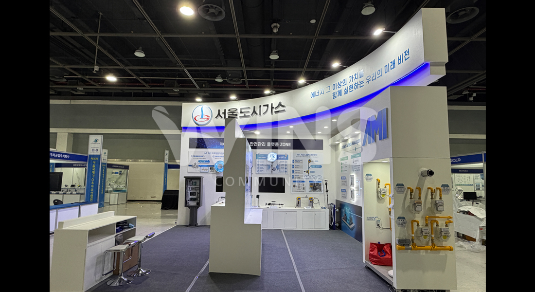 서울국제가스＆수소산업전2026_서울도시가스