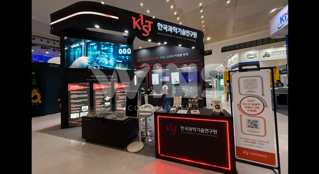 퀀텀코리아 2026_KIST 한국과학기술연구원