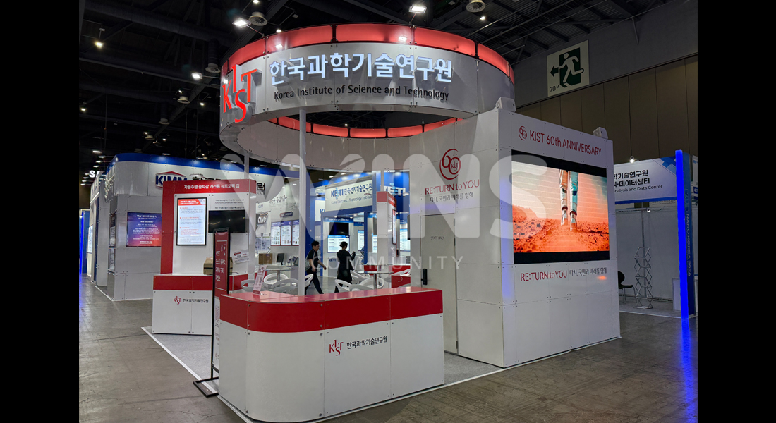 제24회 국제 나노기술융합전시회2026_한국과학기술연구원