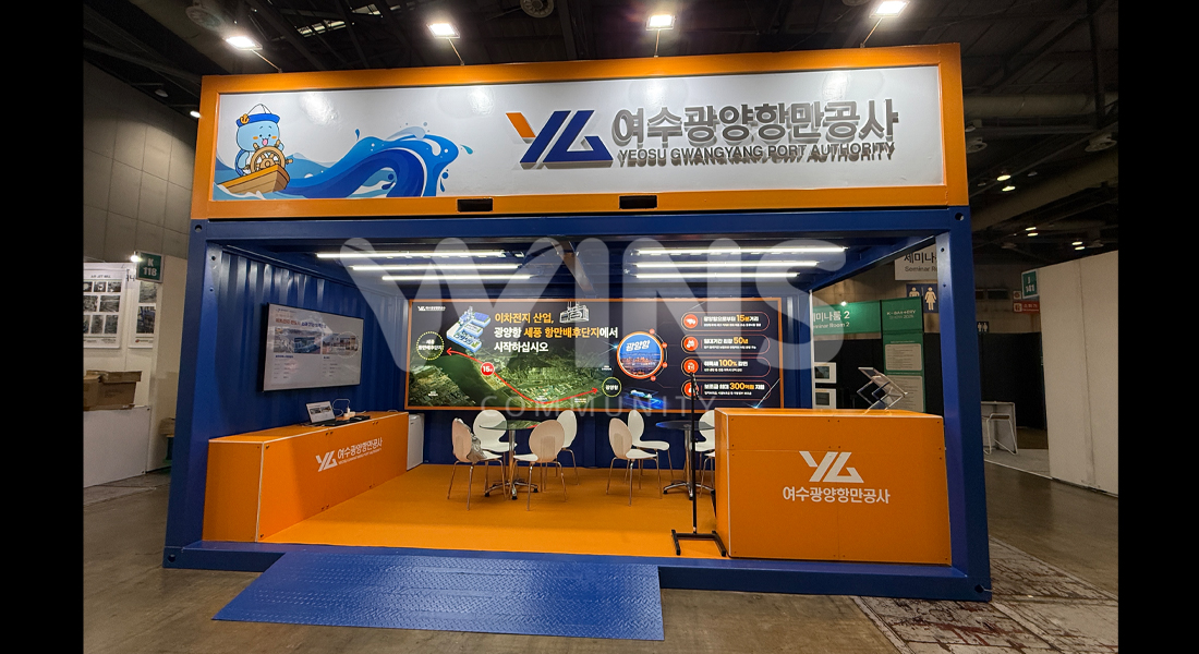 K배터리쇼2026_여수광양항만공사